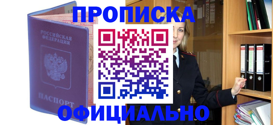 регистрация для школы в Костомукше