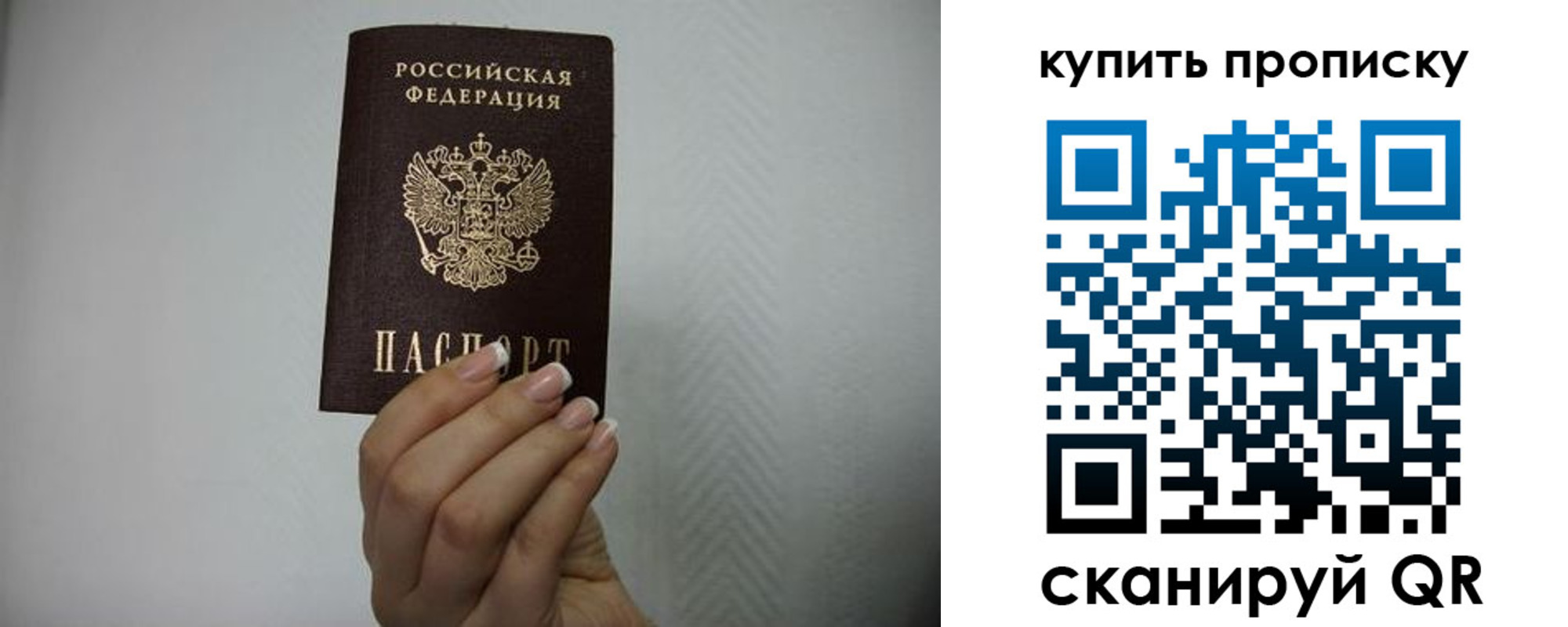 временная регистрация собственник в Костомукше
