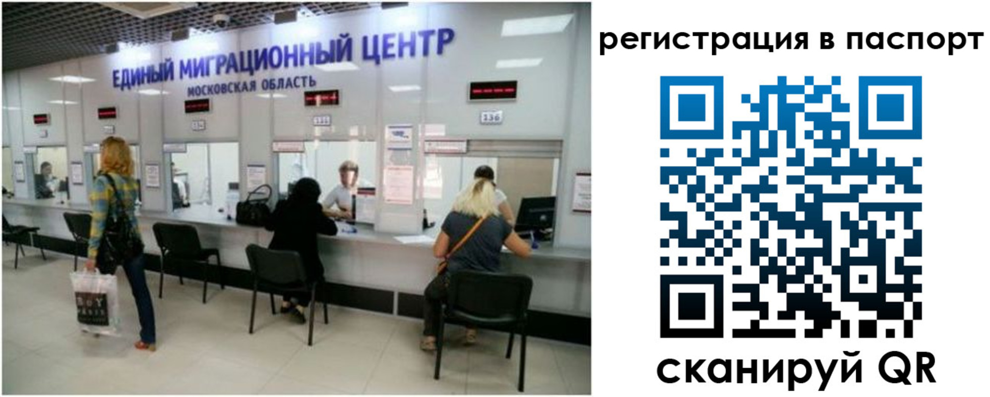 регистрация для дет. сада в Костомукше