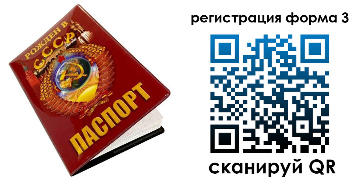 пропишу в квартире в Костомукше
