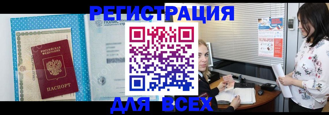 временная регистрация поиск в Костомукше